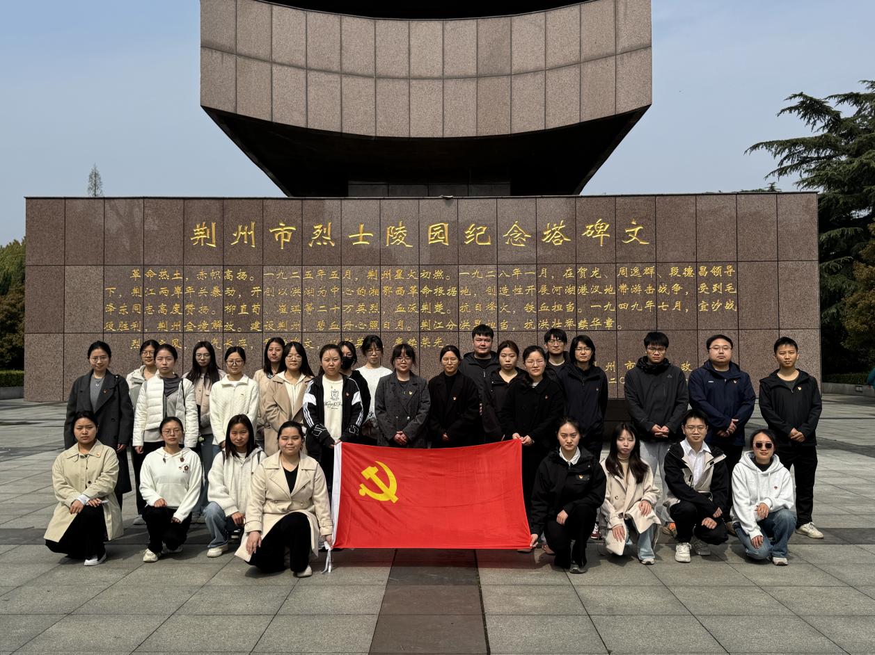 缅怀革命先烈 赓续红色血脉——3044永利研究生党员开展清明瞻仰烈士陵园活动